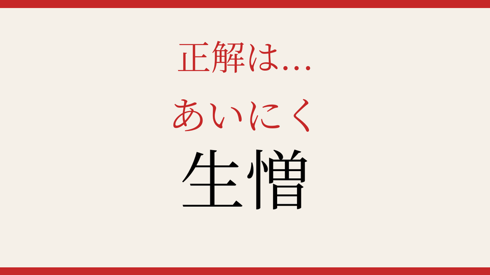 正解画像