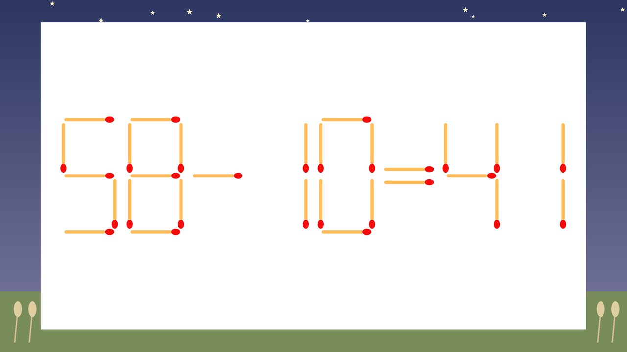 【マッチ棒クイズ】1本だけ動かして正しい式に：58-10=41？の問題イメージ