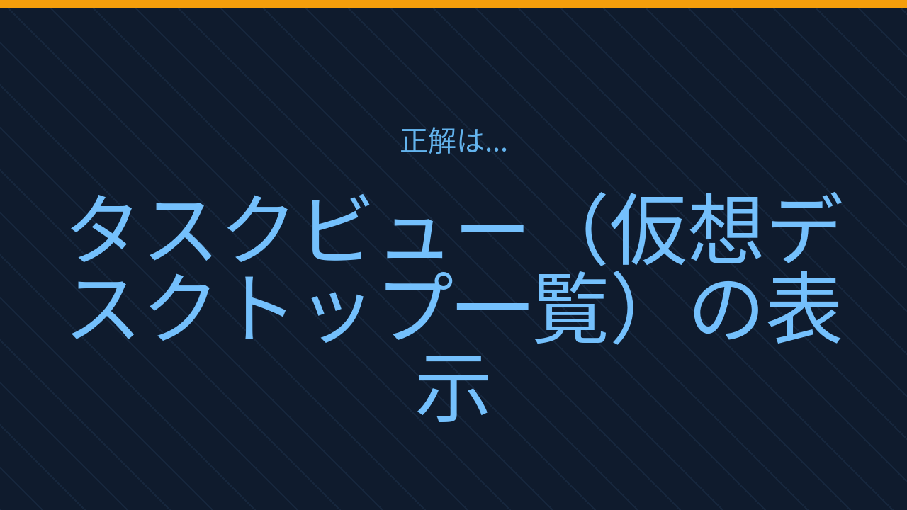 正解画像