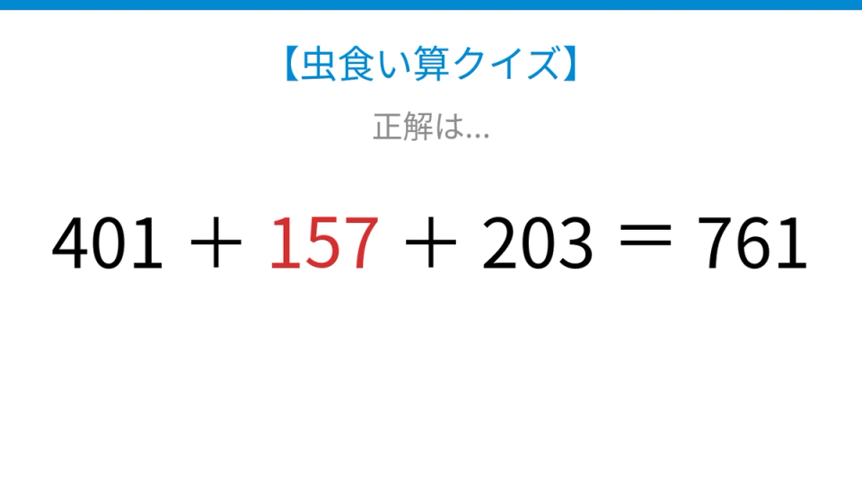 正解画像
