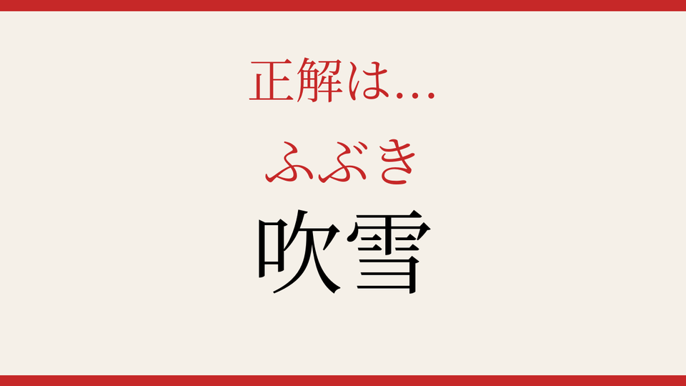 正解画像