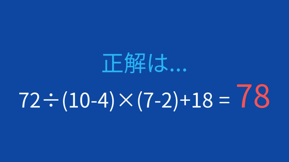 正解画像