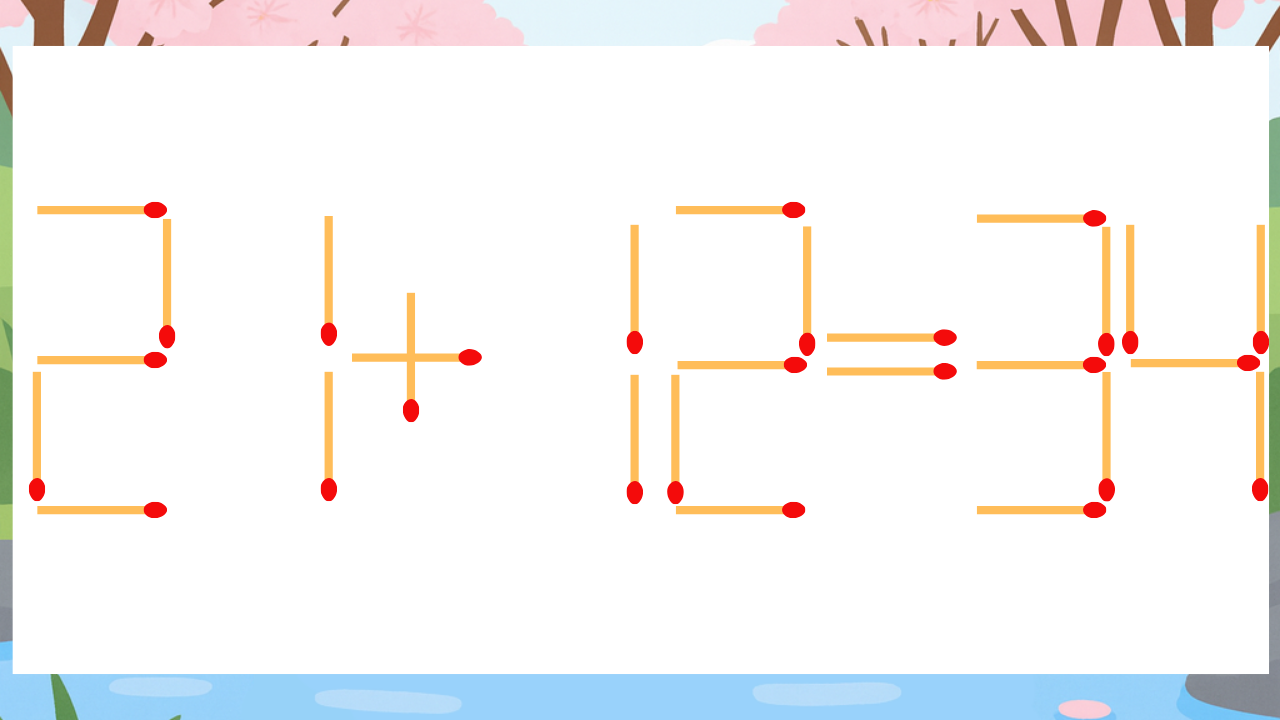 【マッチ棒クイズ】1本だけ動かして正しい式に：21+12=34？