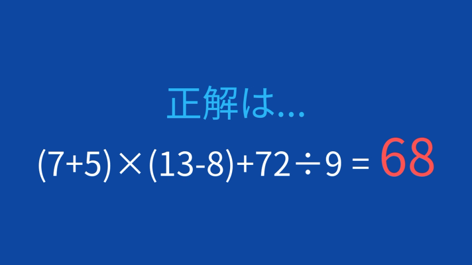 正解画像