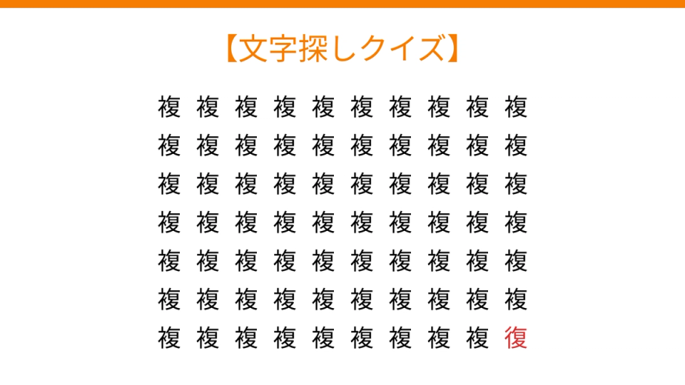 正解画像
