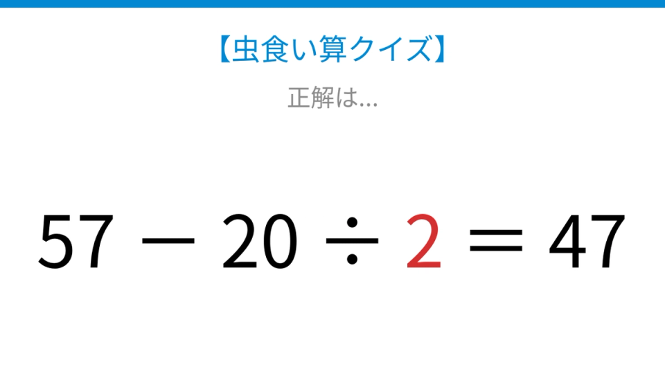 正解画像
