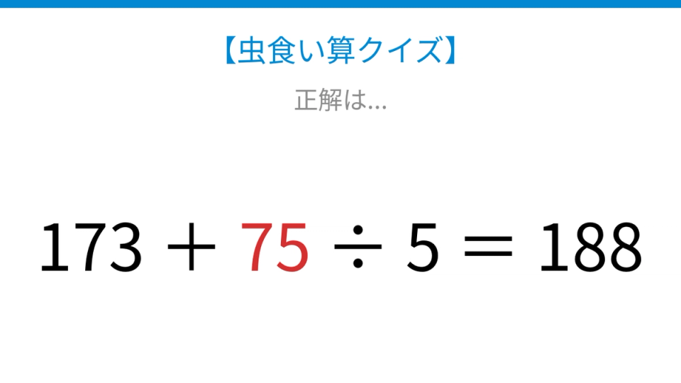 正解画像