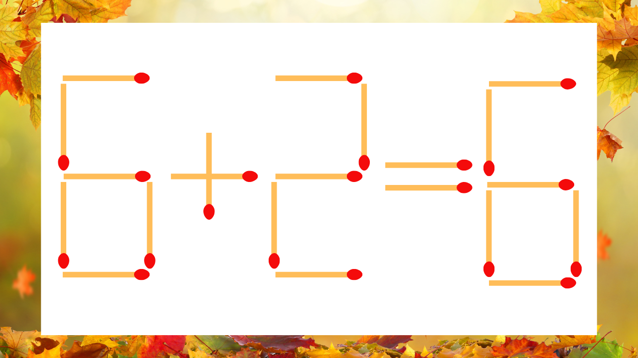 【マッチ棒クイズ】1本だけ動かして正しい式に：6＋2＝6？