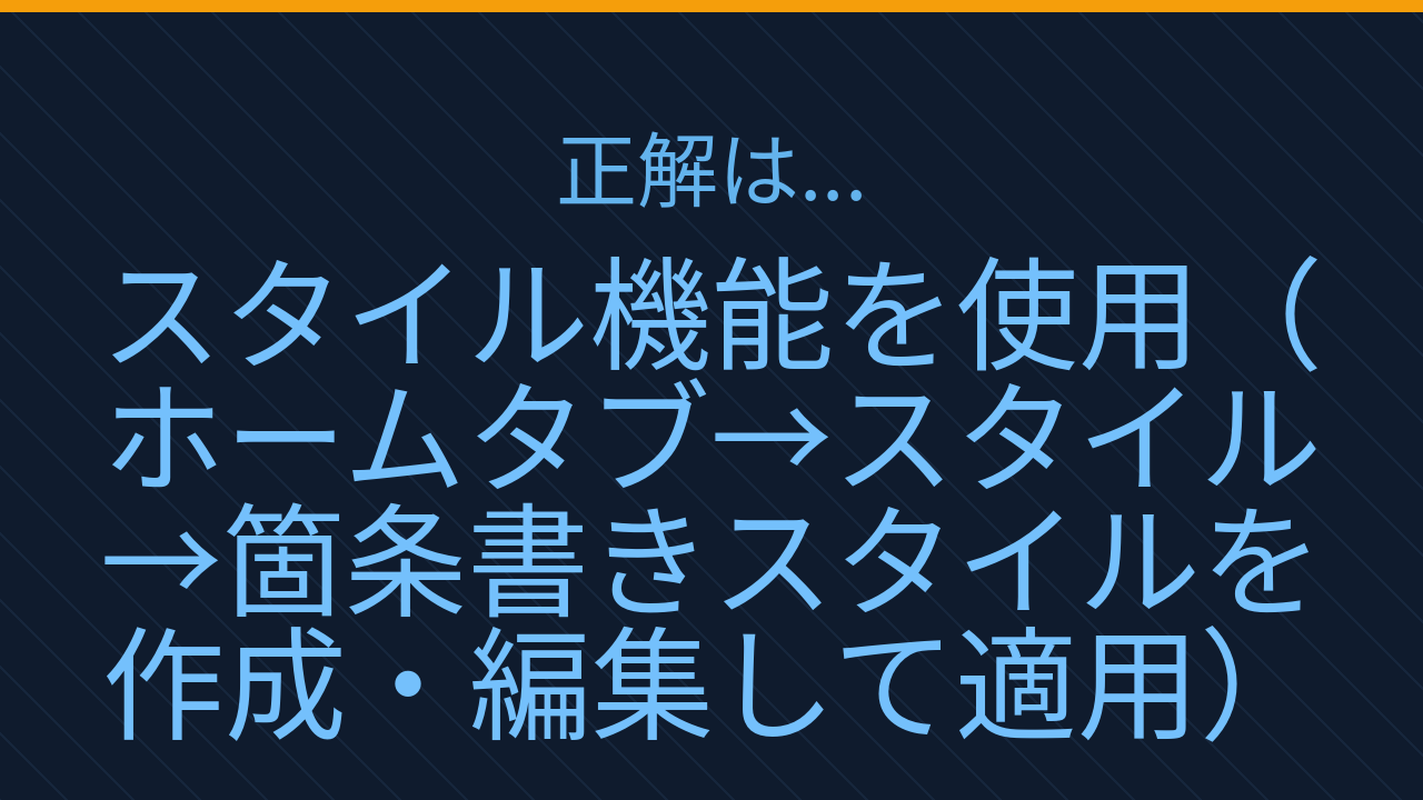 正解画像