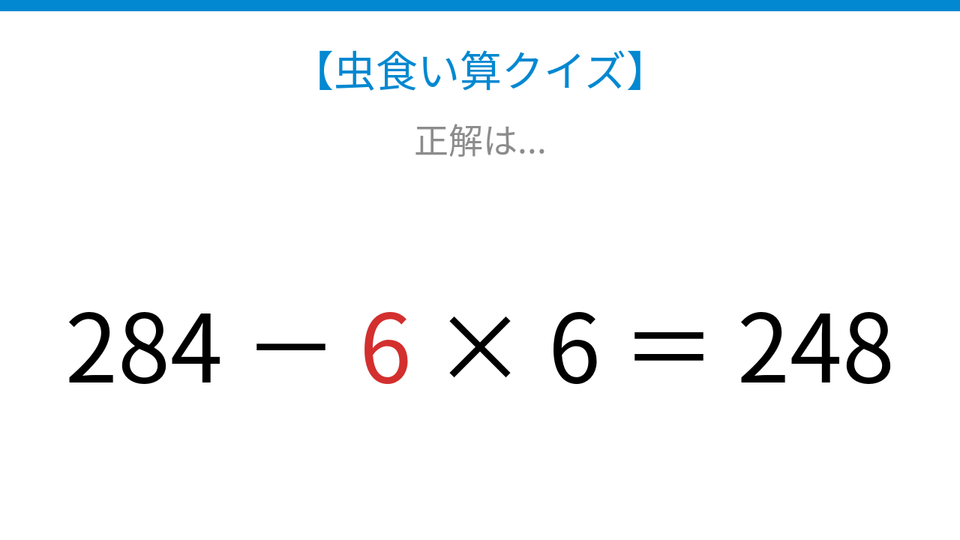 正解画像