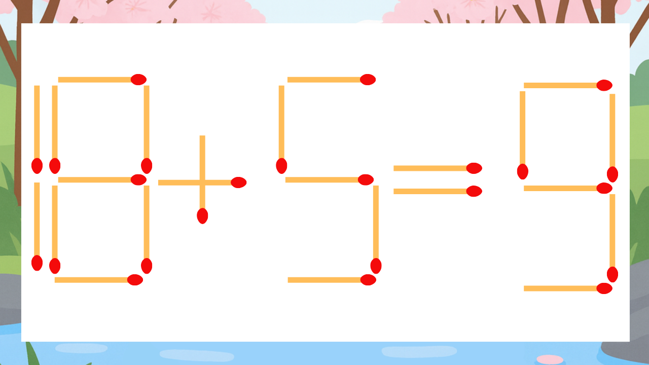 【マッチ棒クイズ】1本だけ動かして正しい式に：18+5=9？