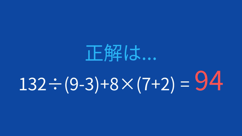 正解画像