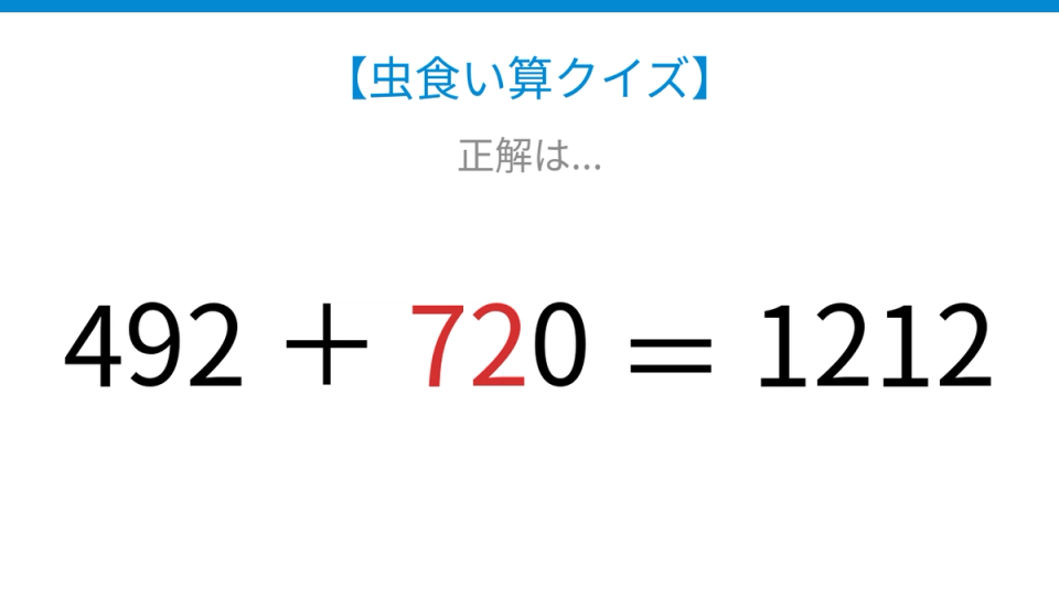 正解画像