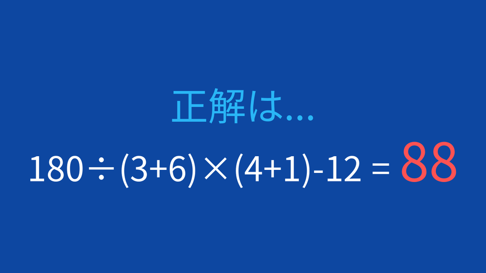 正解画像