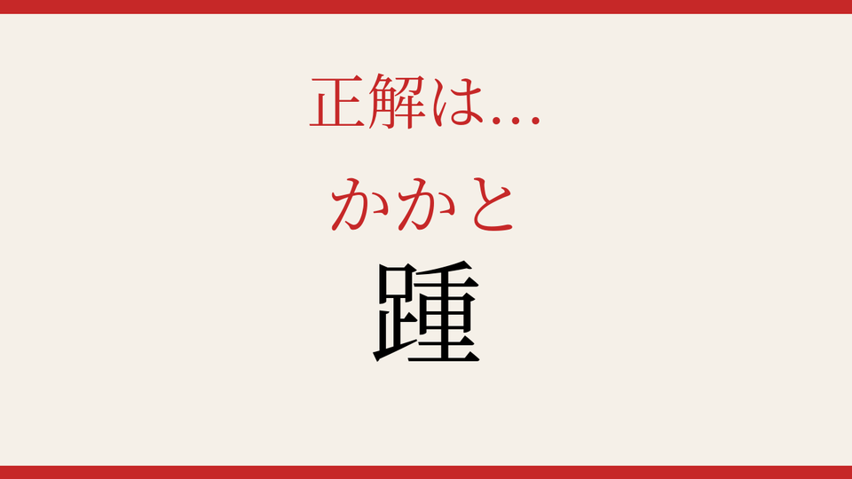 正解画像