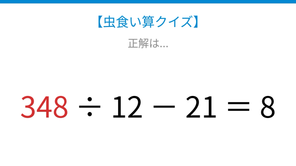 正解画像