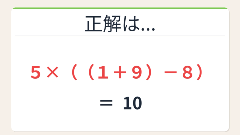 正解画像