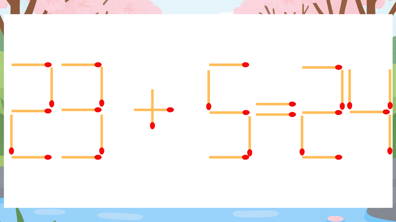 【マッチ棒クイズ】1本だけ動かして正しい式に：23+5=24？