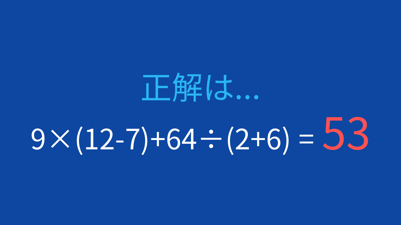正解画像