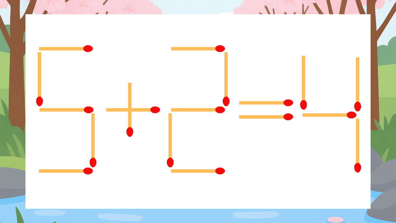 【マッチ棒クイズ】1本だけ動かして正しい式に：5+2=4？
