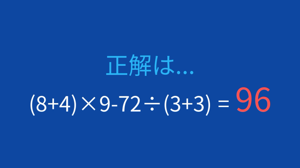 正解画像