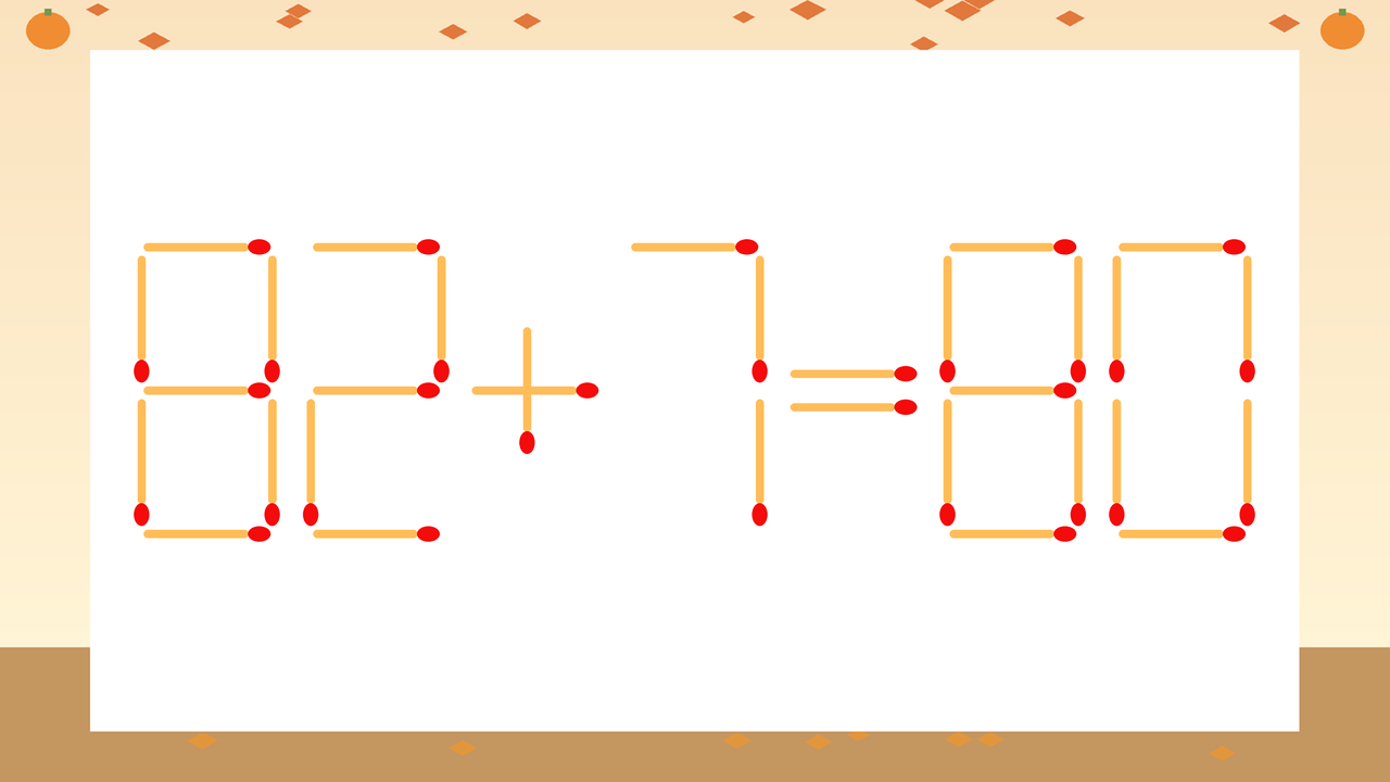 【マッチ棒クイズ】1本だけ動かして正しい式に：82+7=80？の問題イメージ