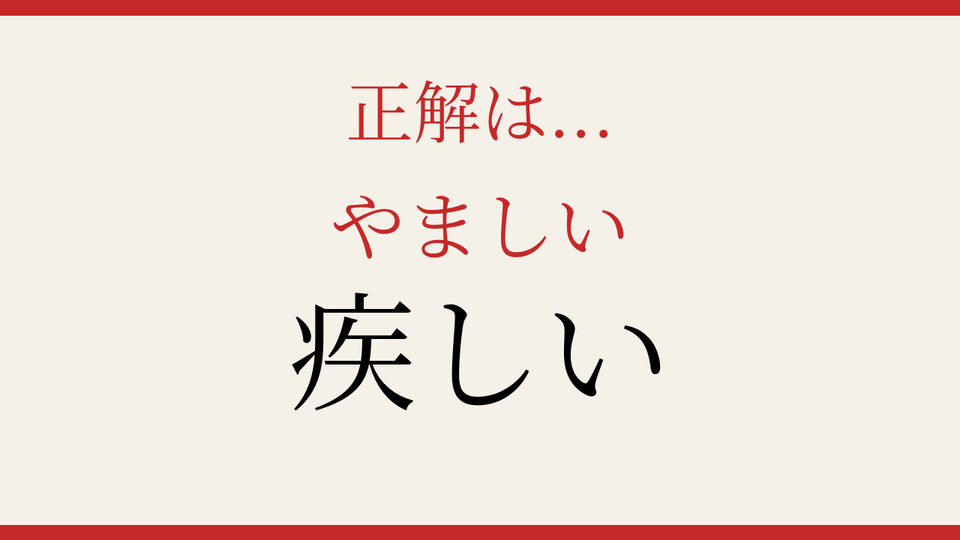 正解画像