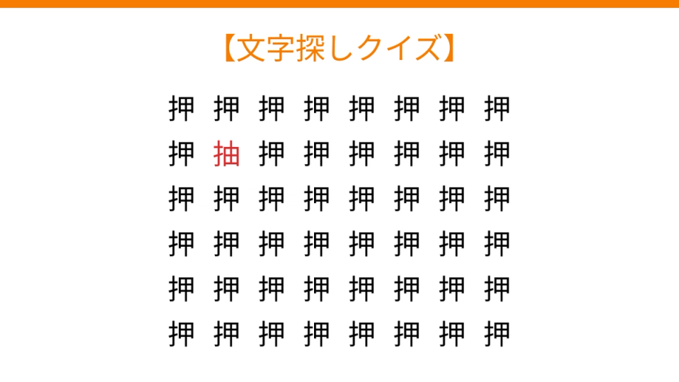 正解画像