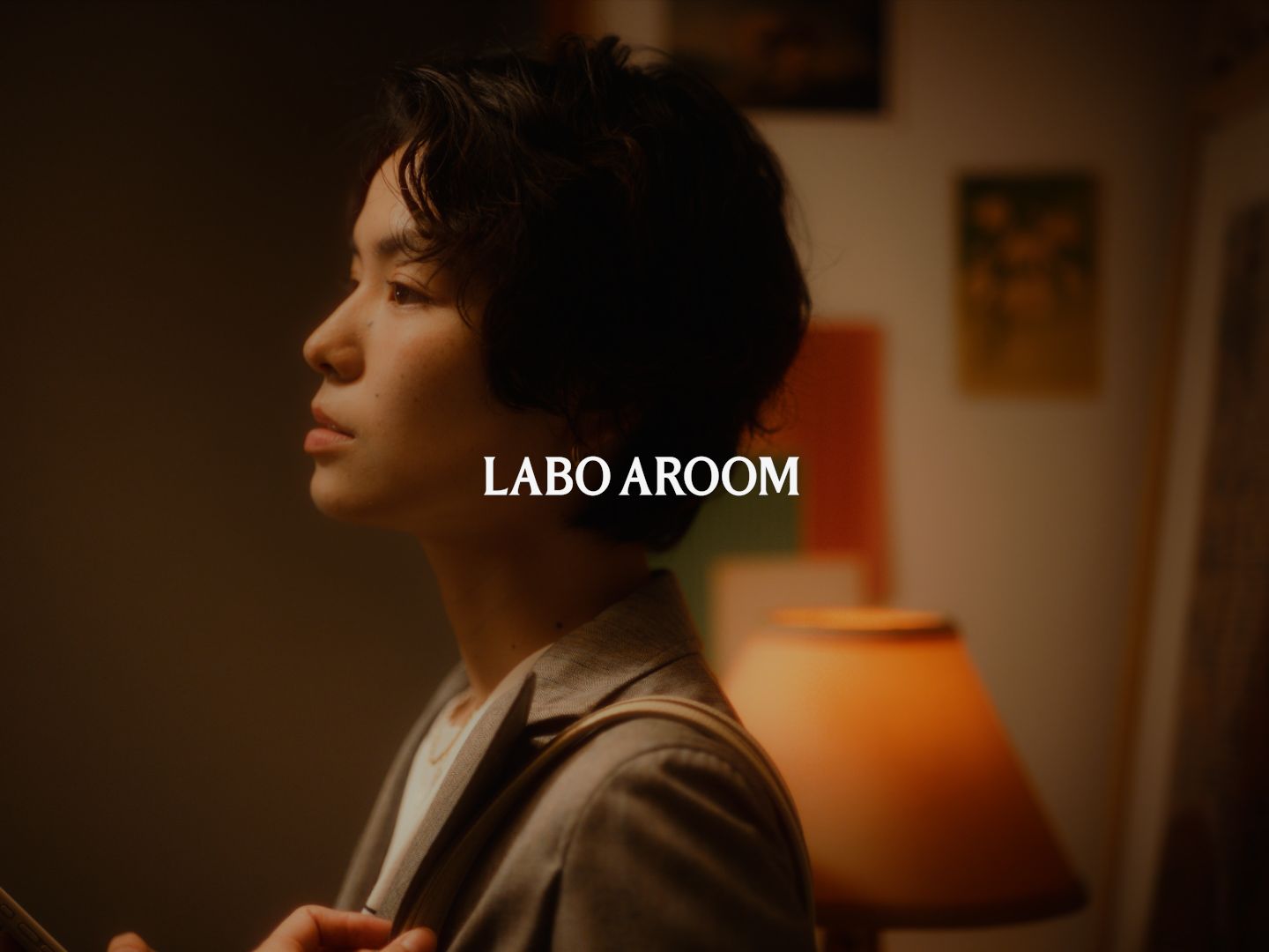 LABO AROOM 玄関篇