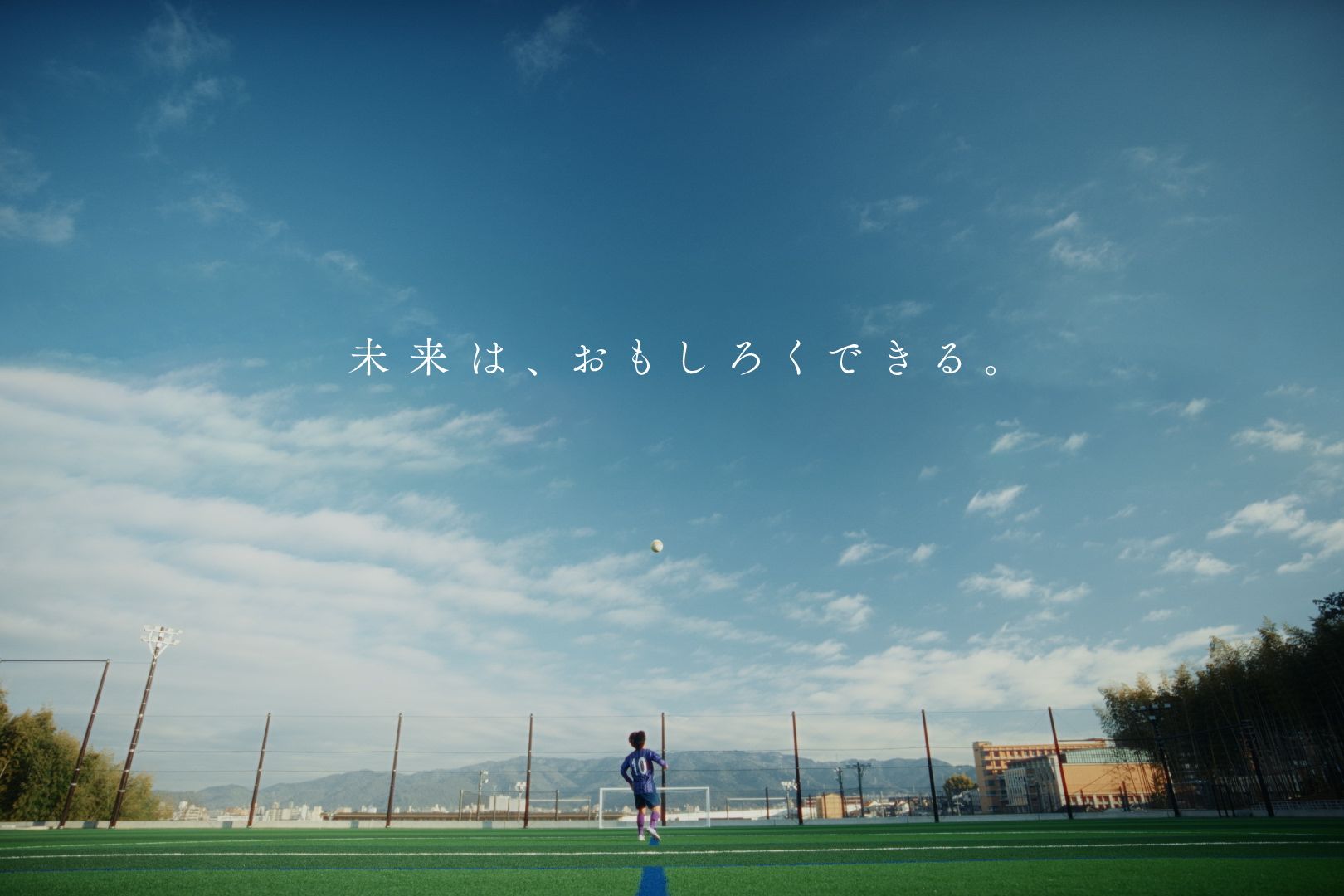 京都橘大学「！？予想外にいこう。」ブランドムービー