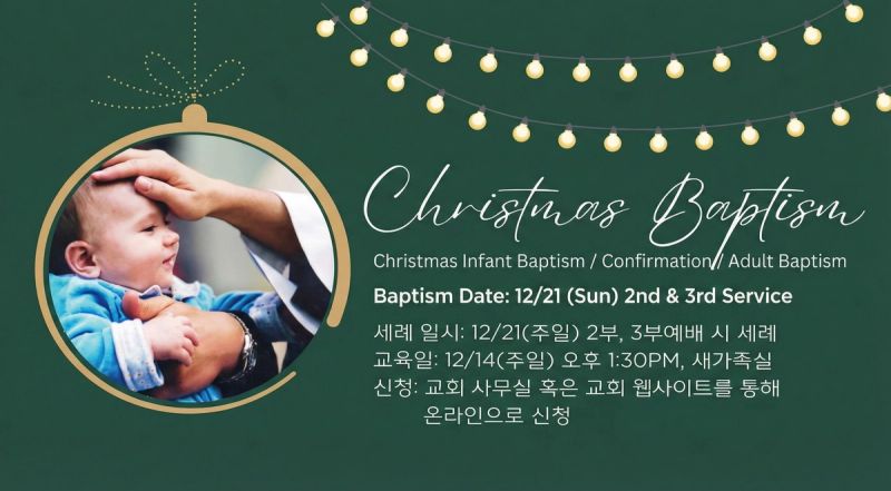 Christmas Baptism Service