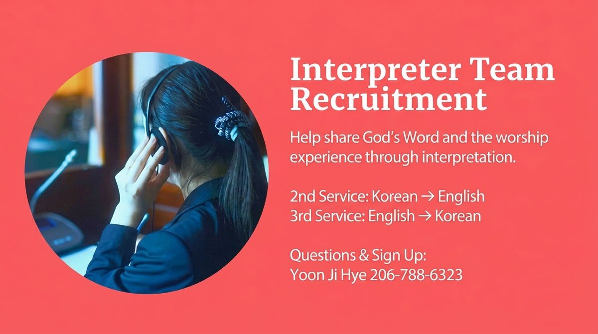 Interpreter Team Recruitment