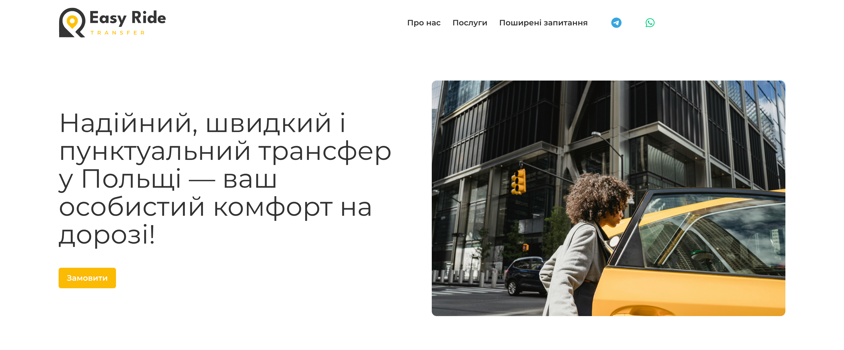 Viajes cómodos y sin complicaciones