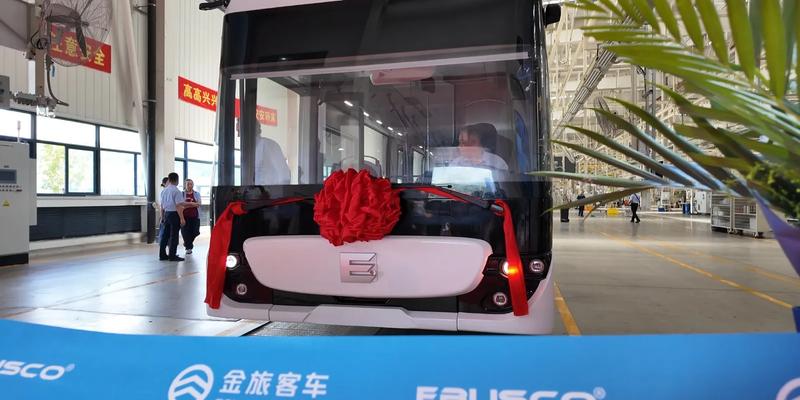Golden Dragon builds first Ebusco carbon fiber electric bus for Europe