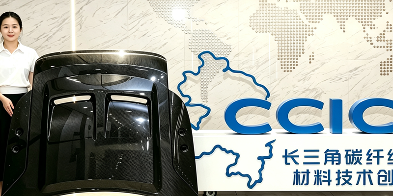 CCIC develops closed-loop continuous RCF remanufacturing process