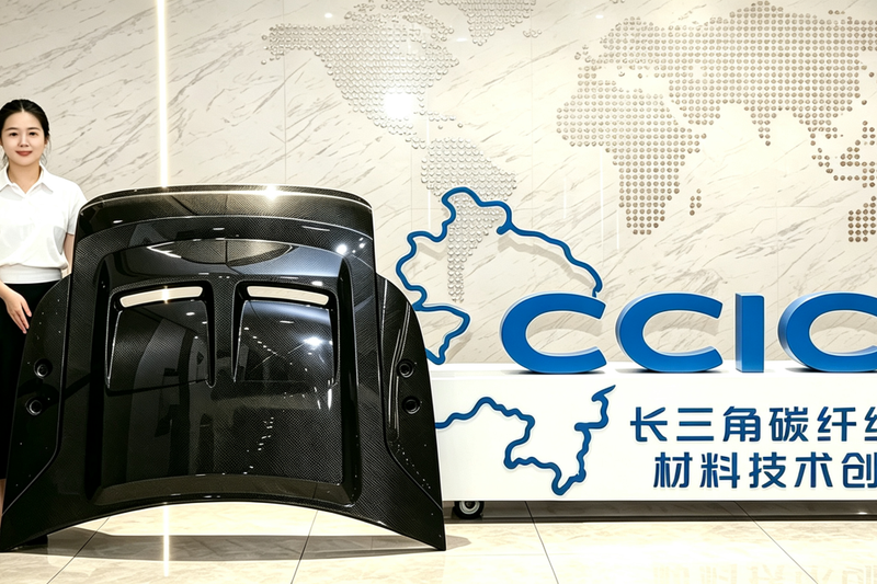 CCIC develops closed-loop continuous RCF remanufacturing process