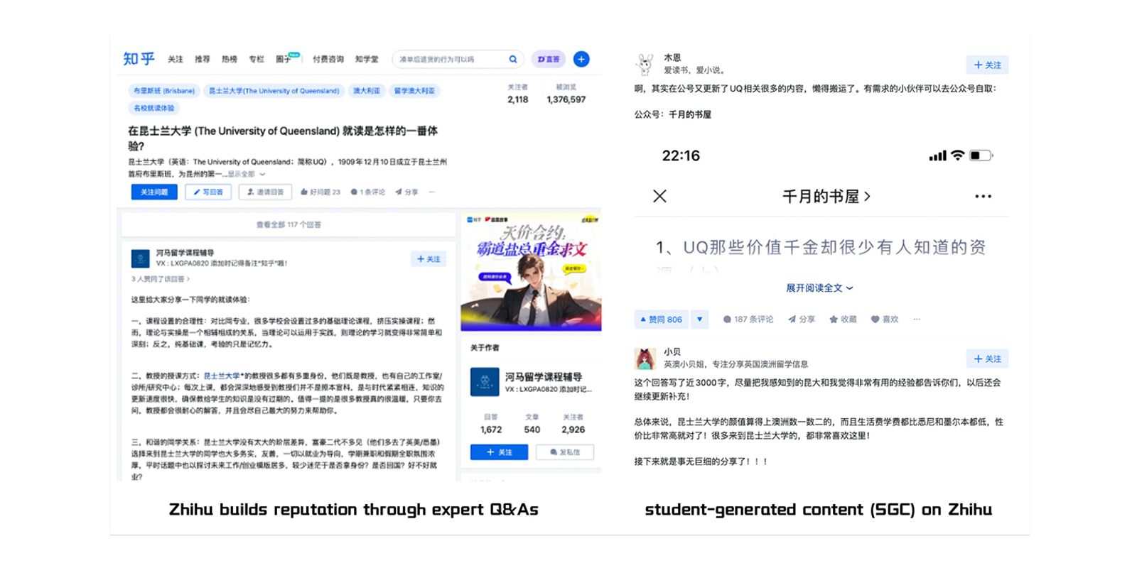 Chinese educational agency creating overseas study engagement with student-generated content on Zhihu platform