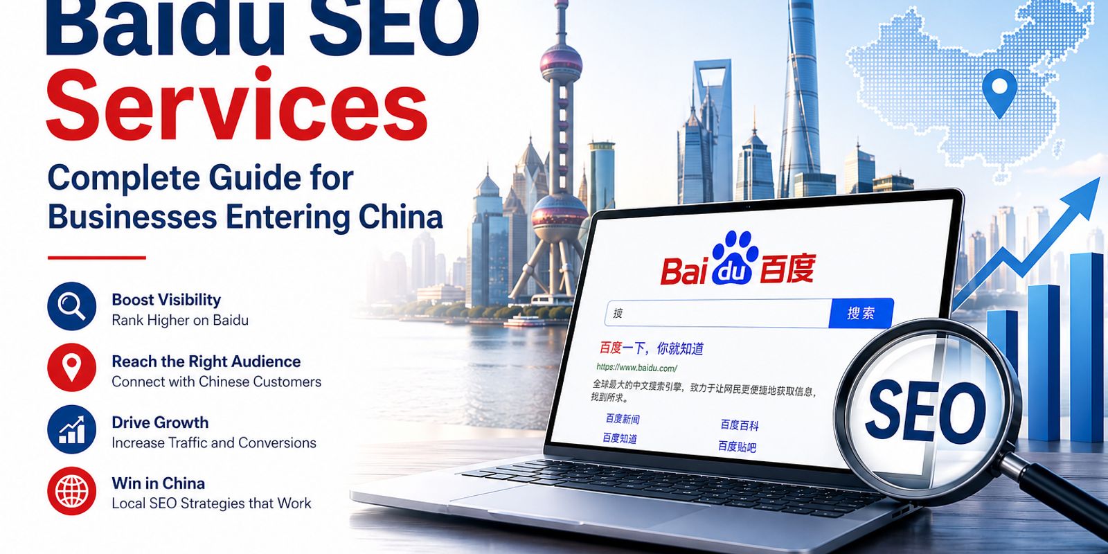 Complete Guide For Business Entering China