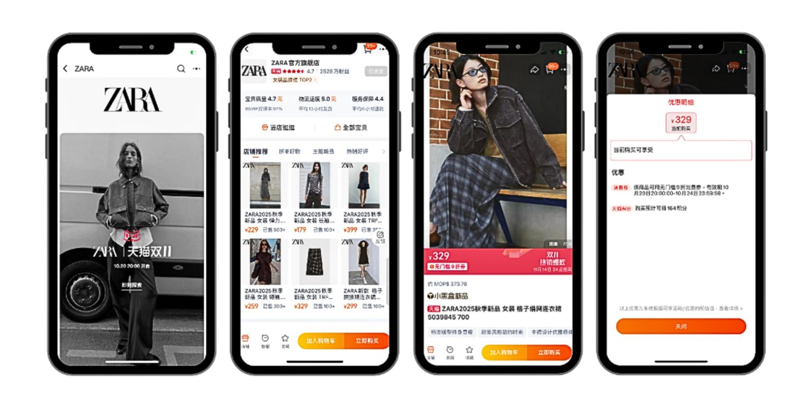 ZARA’s Tmall store