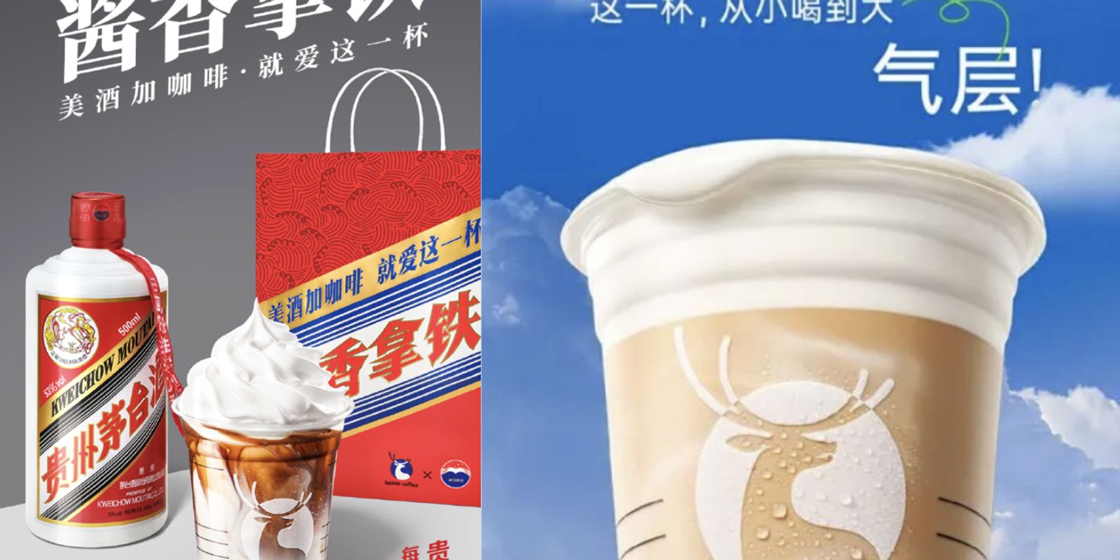 Crisis Management Case: Luckin Coffee