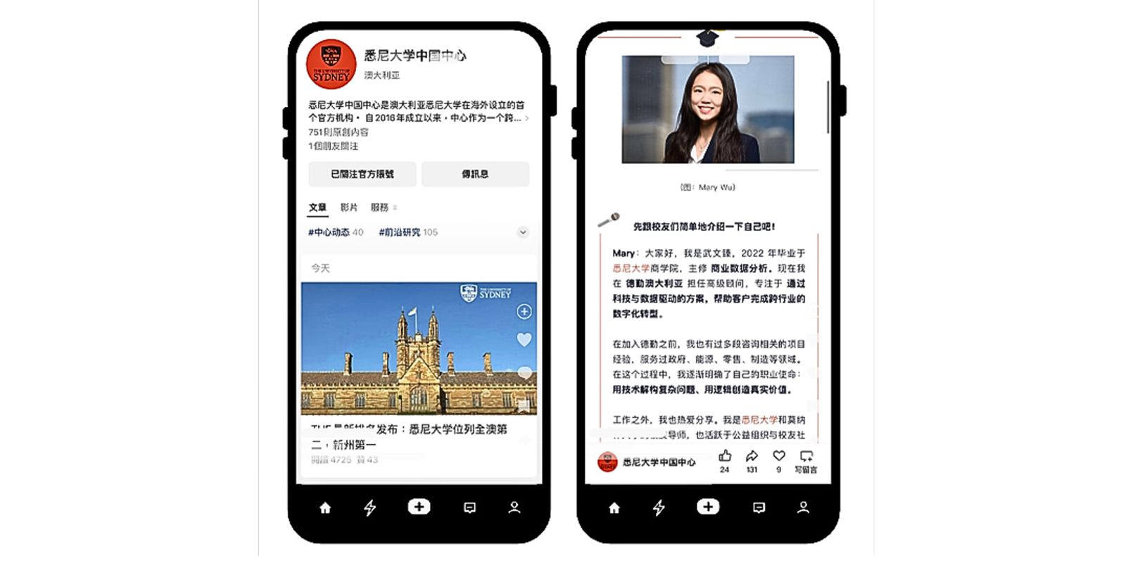 The University of Sydney localized its storytelling on WeChat.