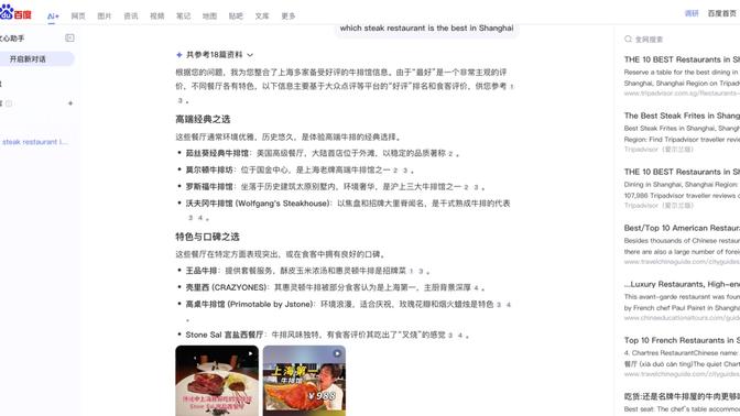 Marketing Trends in China 2025: AI Marketing, Personalization & Social Commerce and more key drivers