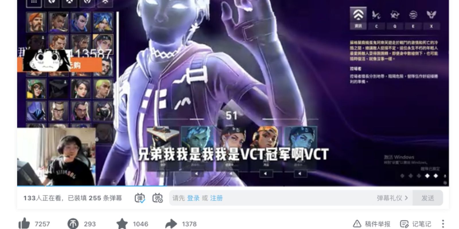 Livestream Product Launches