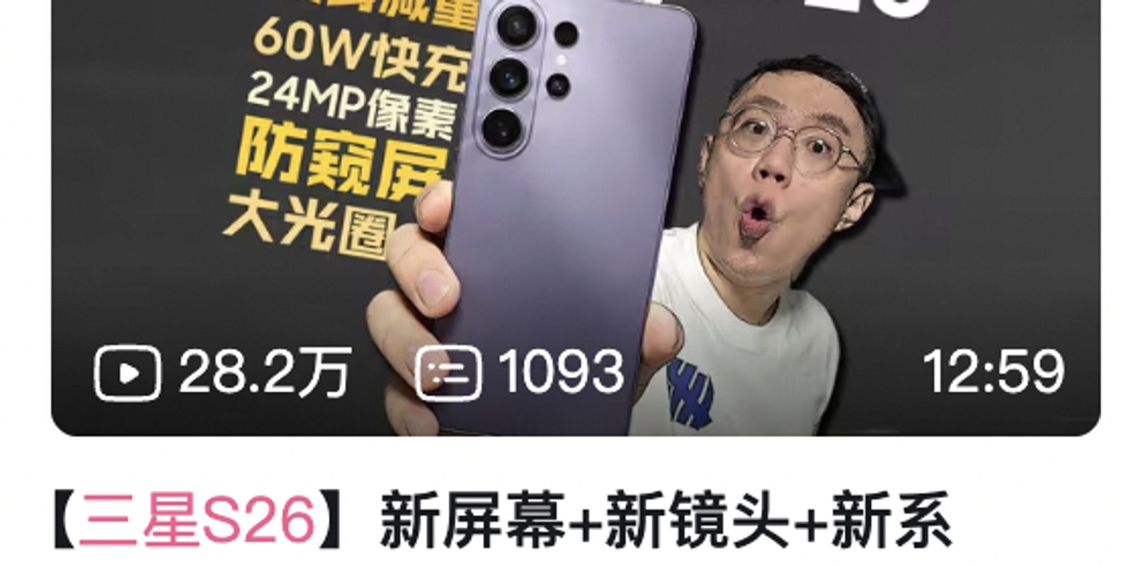 Educational Brand Content