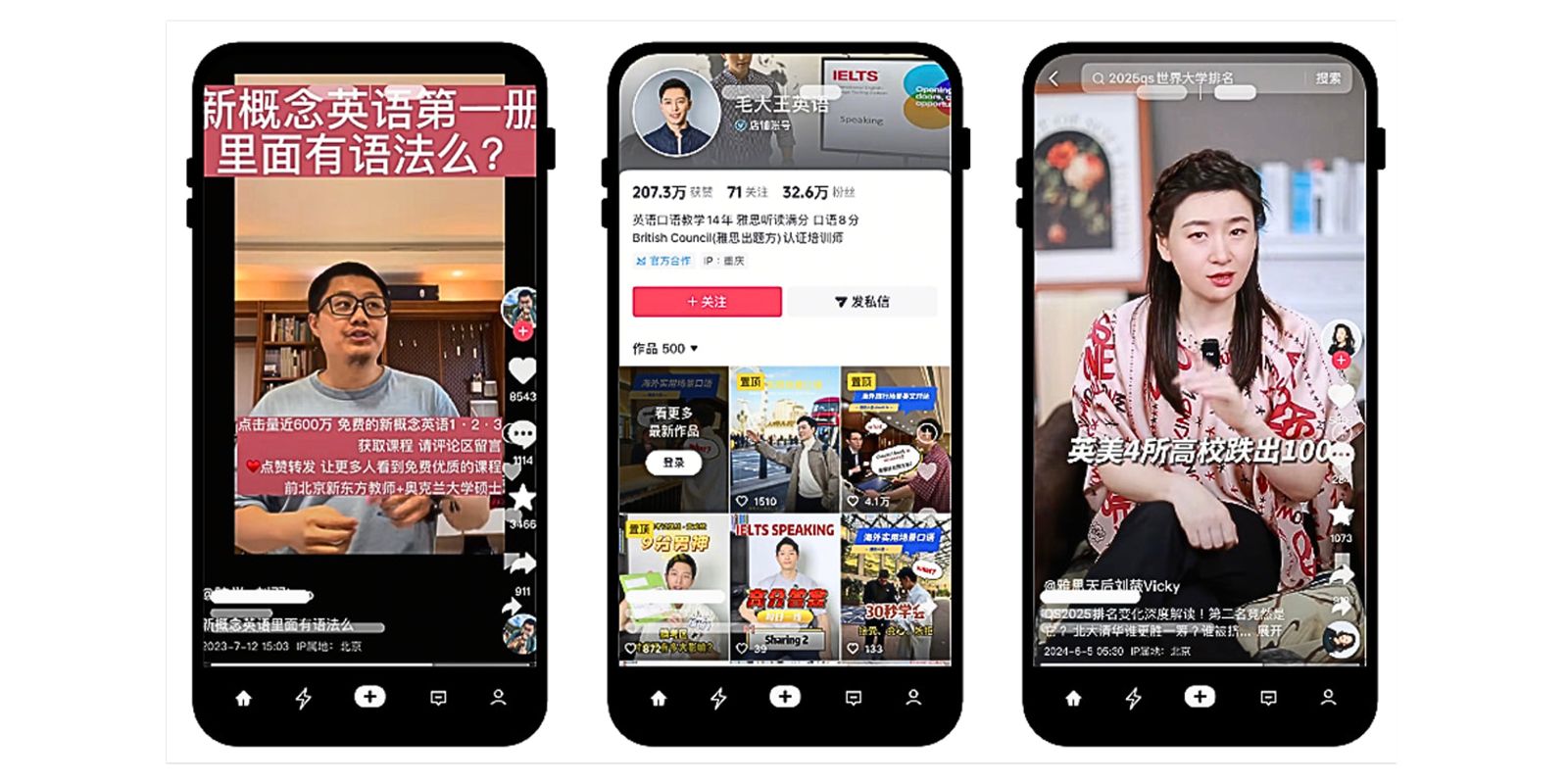 Well-known teacher influencers on Douyin creating short, heartfelt videos that blend humor, empathy, and real classroom moments.