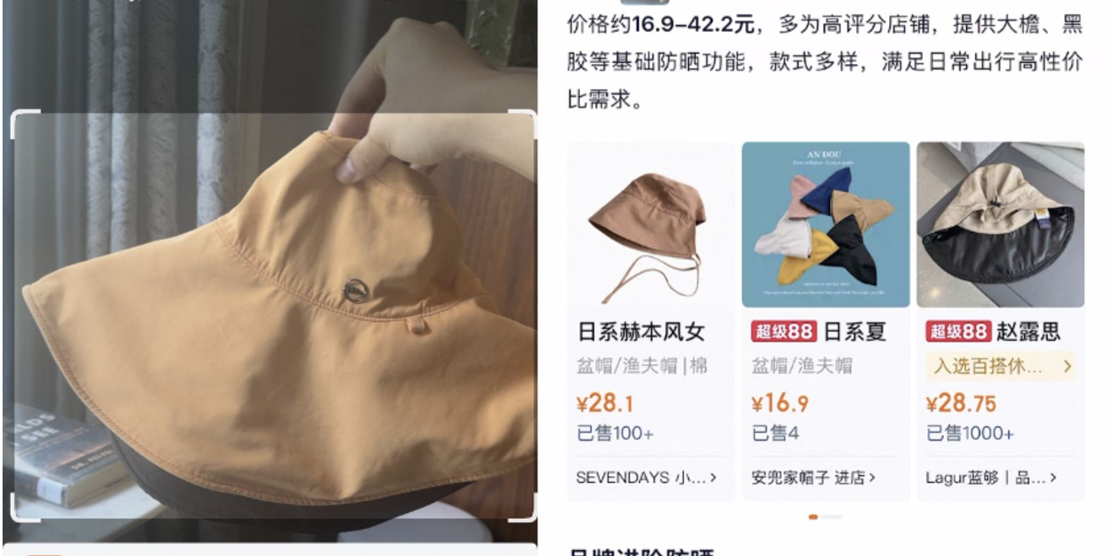 AI Innovation on Tmall & Taobao