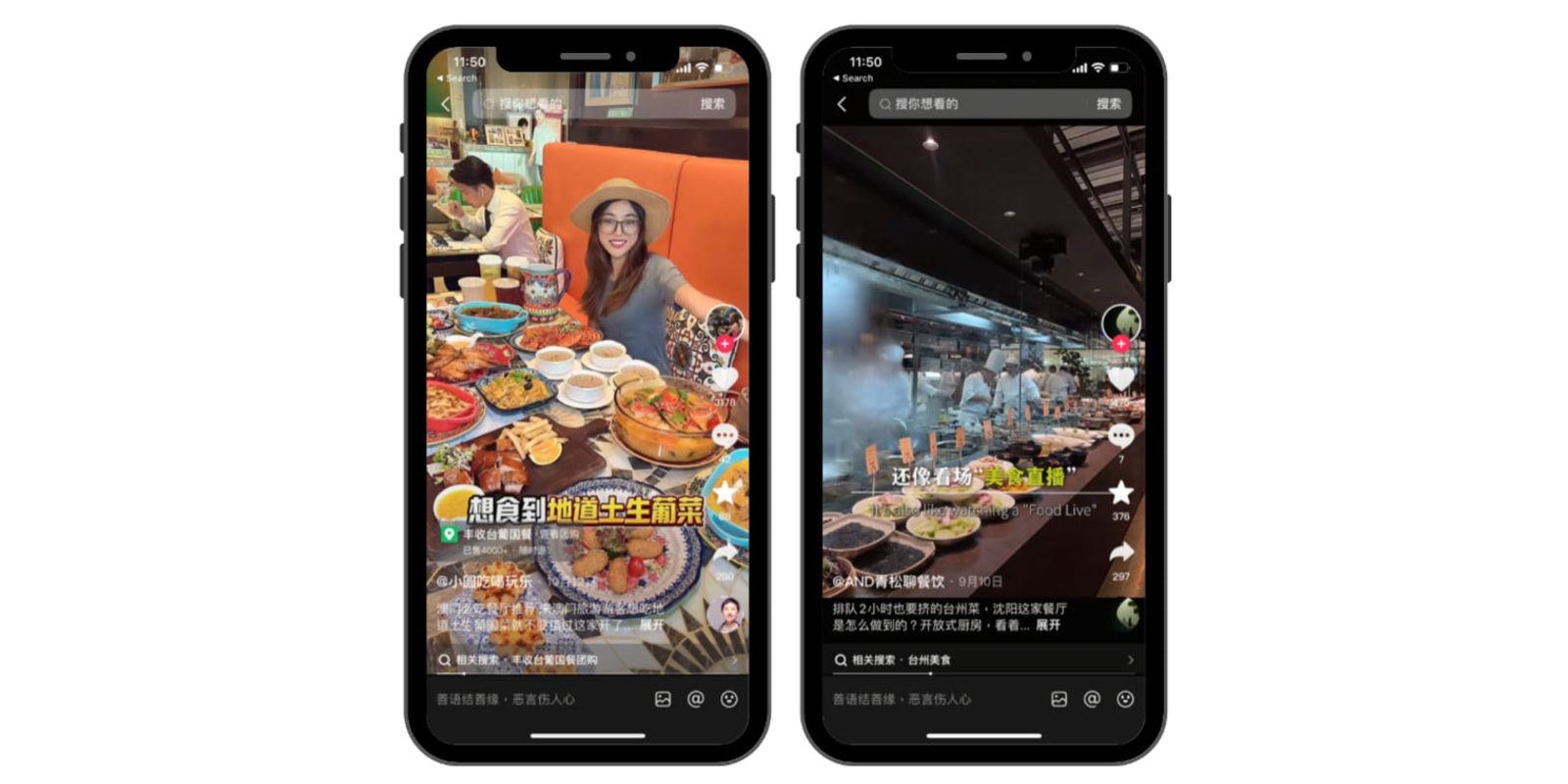 Douyin influencer creating authentic restaurant content