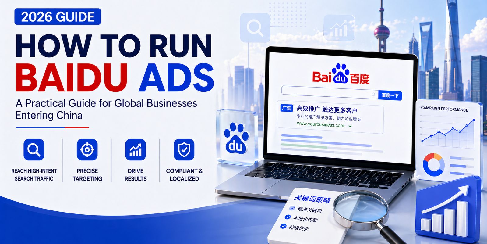 How to Run Baidu Ads Successfull