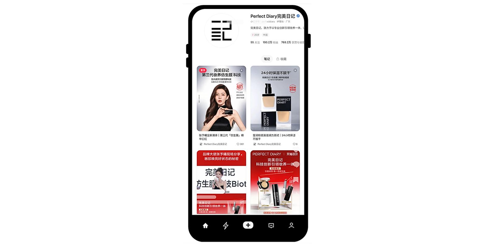 Perfect Diary has become the NO.1 beauty brand among T-mall young followers of domestic products in 2019