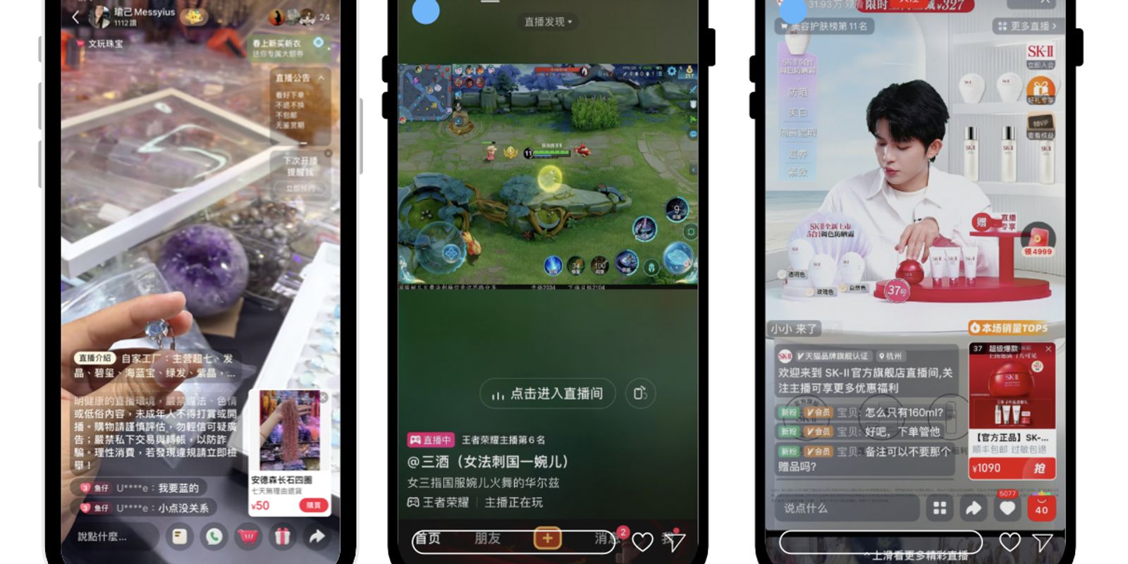 KOC Live Streaming Trends